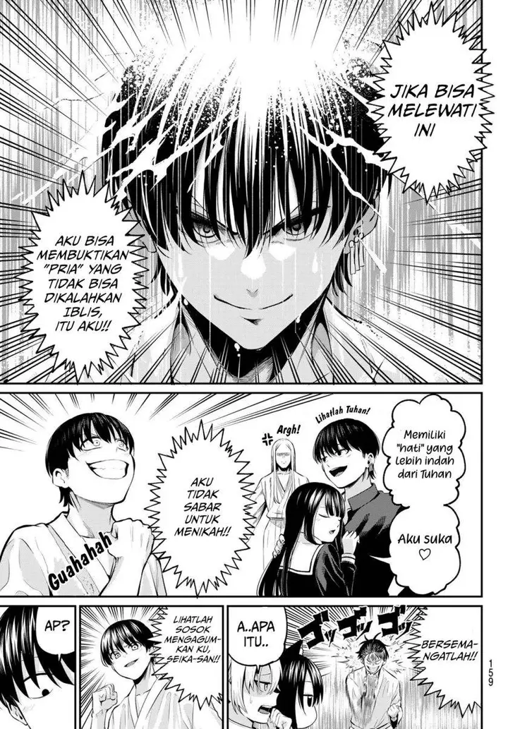image-komik-irozuku-monochrome-chapter-2-15/50