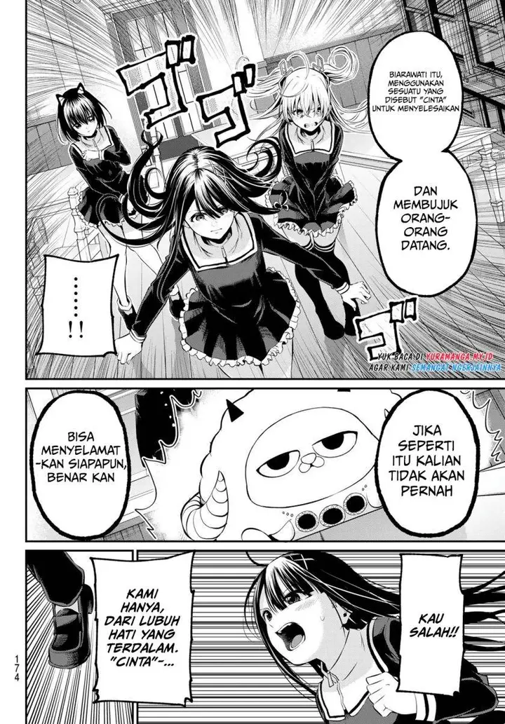 image-komik-irozuku-monochrome-chapter-2-30/50