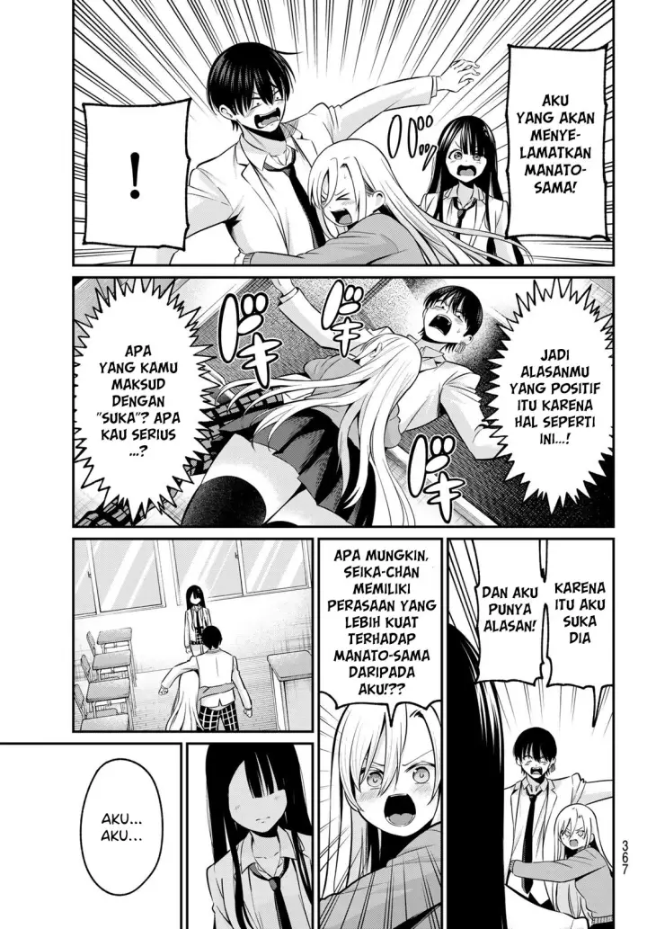 image-komik-irozuku-monochrome-chapter-20-10/24