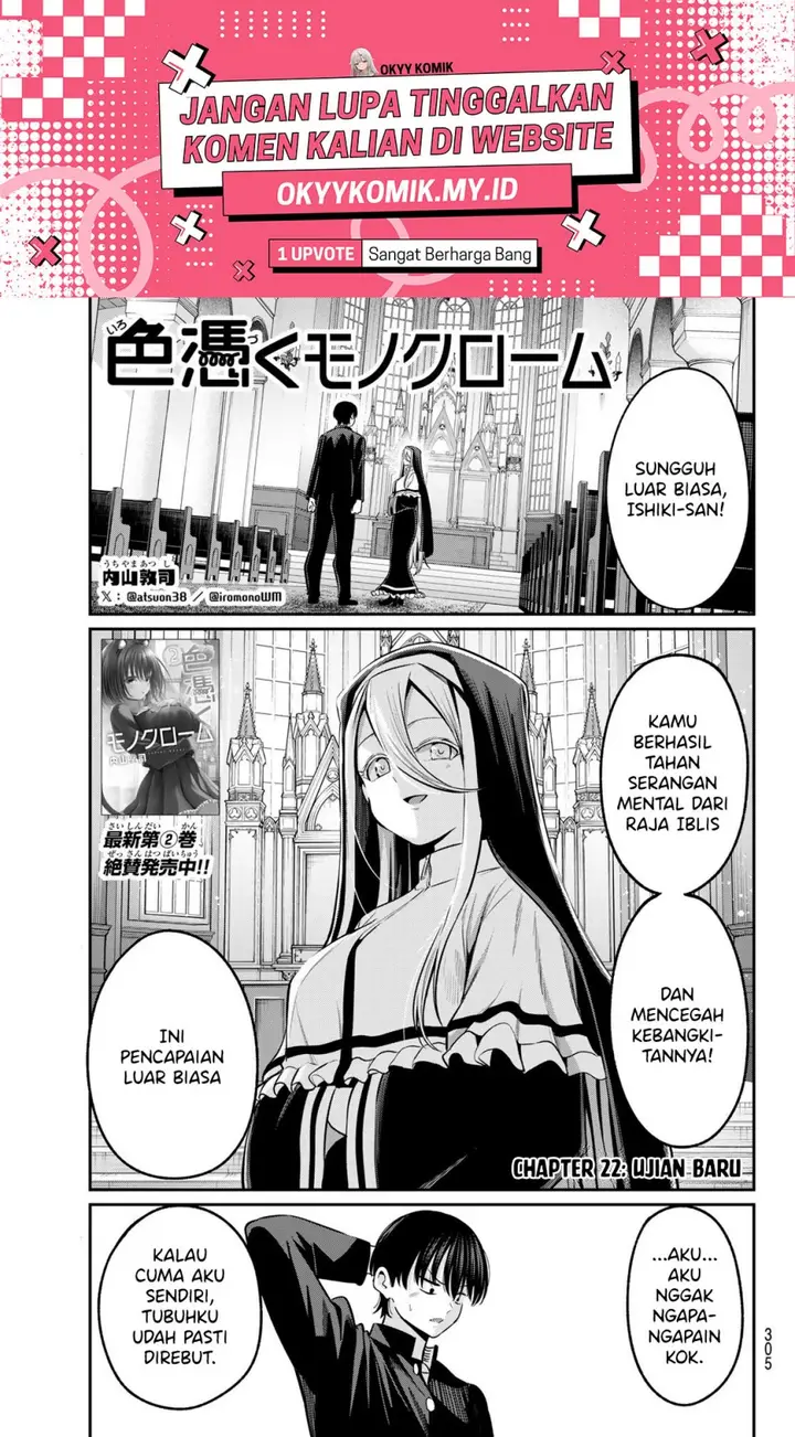 image-komik-irozuku-monochrome-chapter-22-2/25