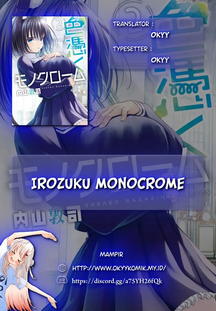 image-komik-irozuku-monochrome-chapter-24-1/25