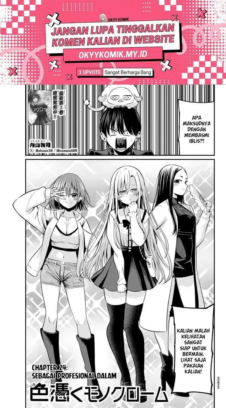 image-komik-irozuku-monochrome-chapter-24-2/25