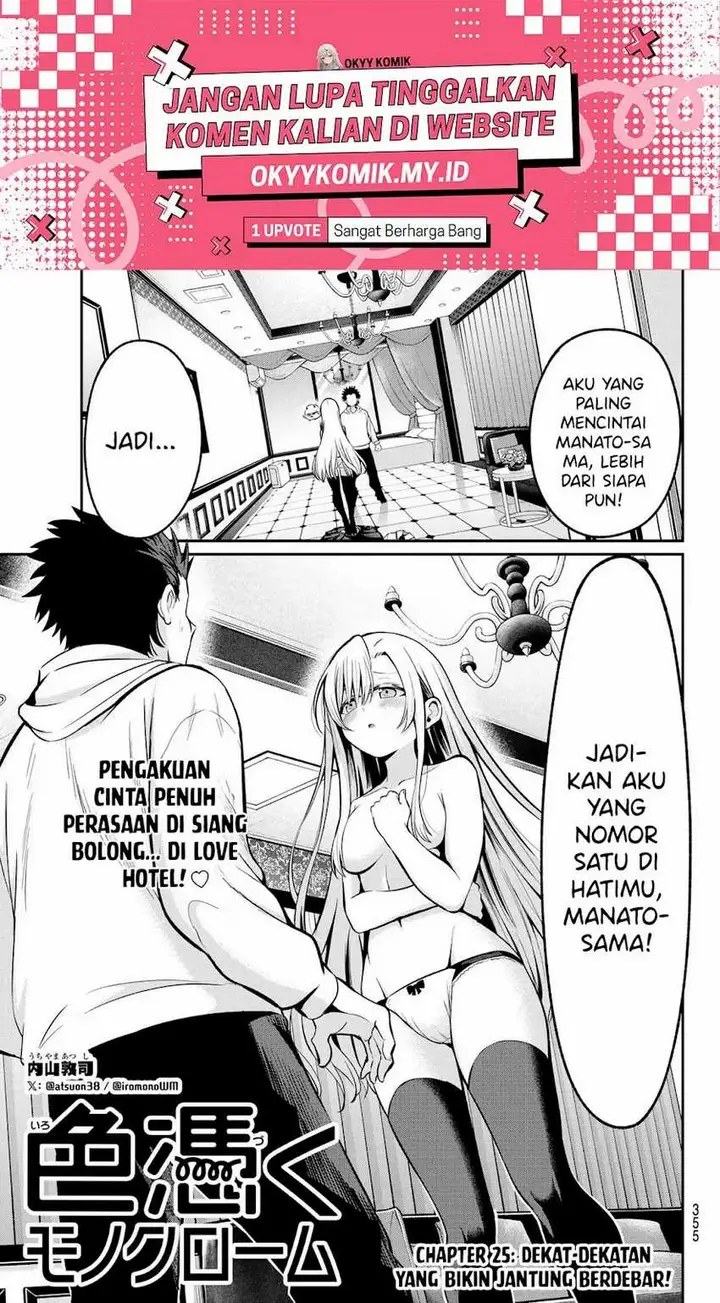 image-komik-irozuku-monochrome-chapter-25-2/25