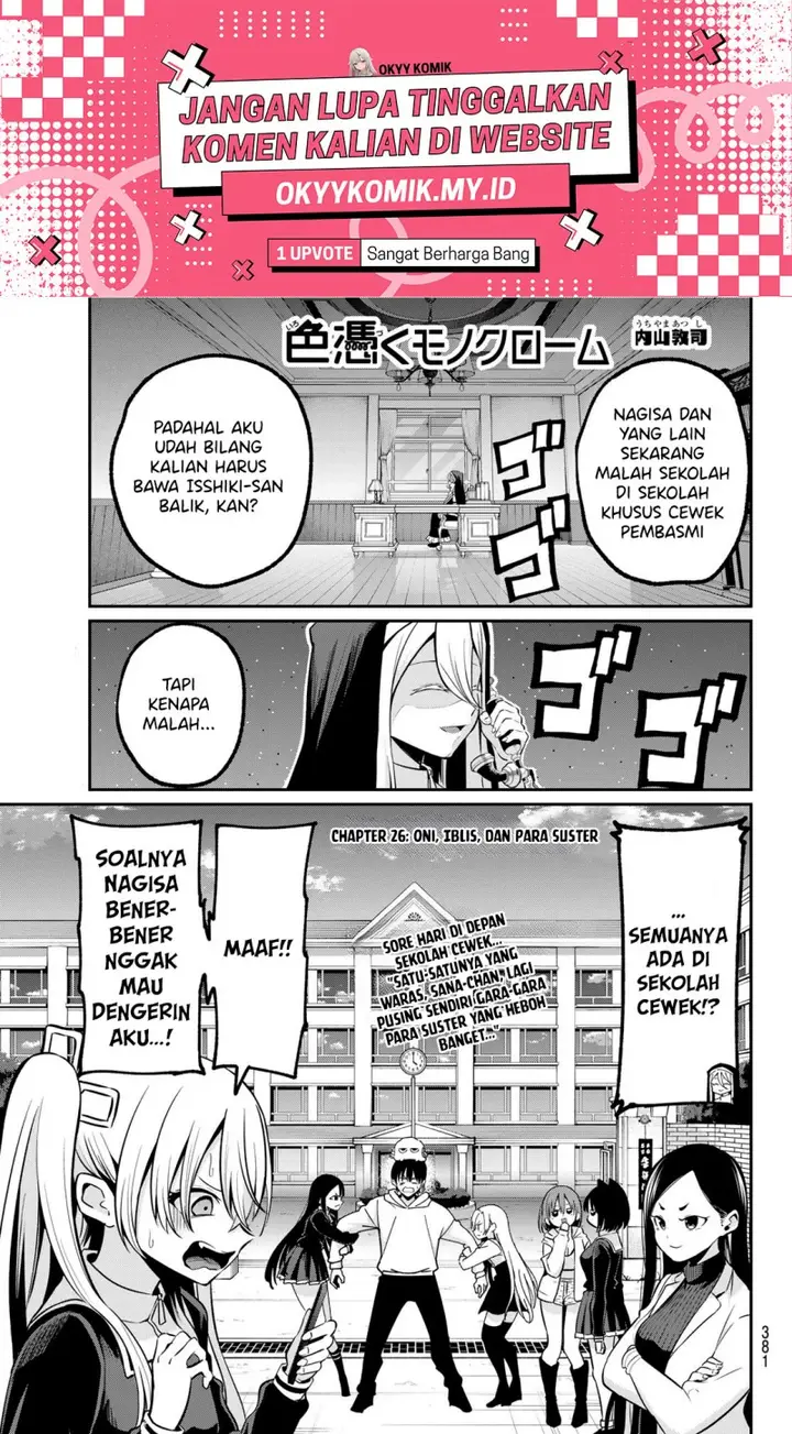 image-komik-irozuku-monochrome-chapter-26-2/24