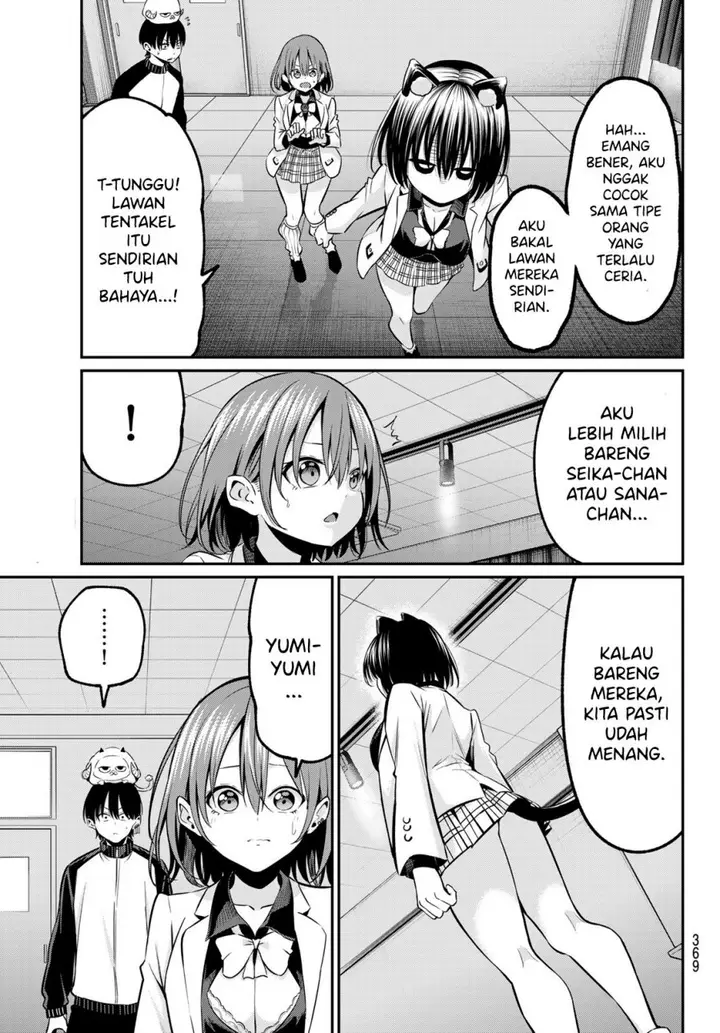 image-komik-irozuku-monochrome-chapter-27-12/25