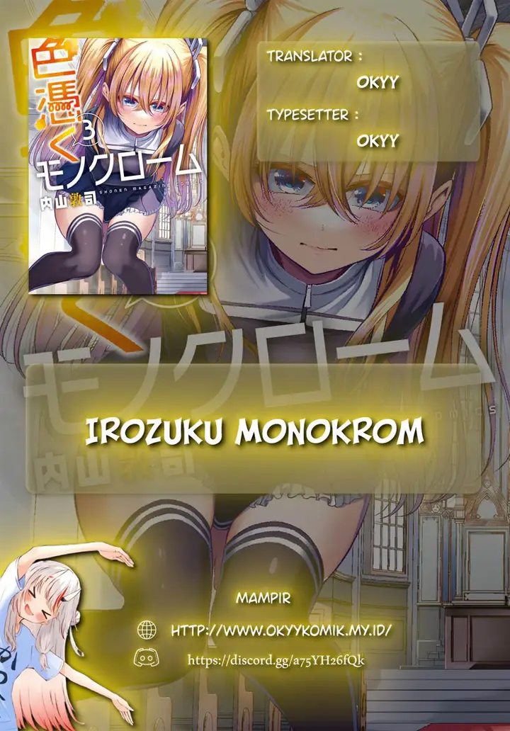 image-komik-irozuku-monochrome-chapter-28-1/26