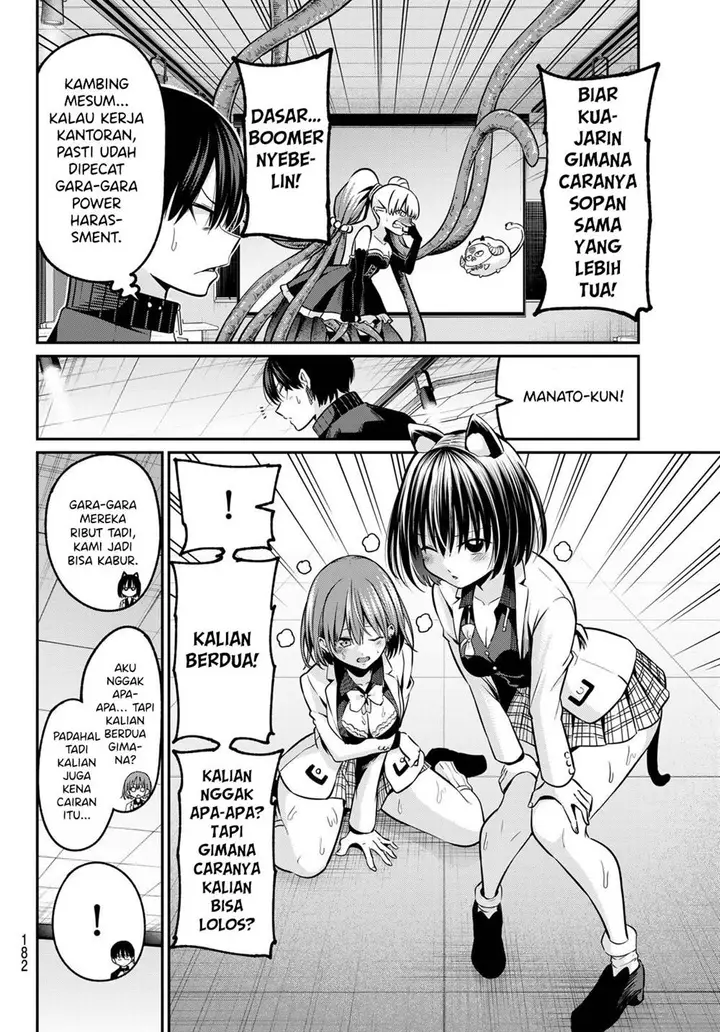 image-komik-irozuku-monochrome-chapter-28-6/26