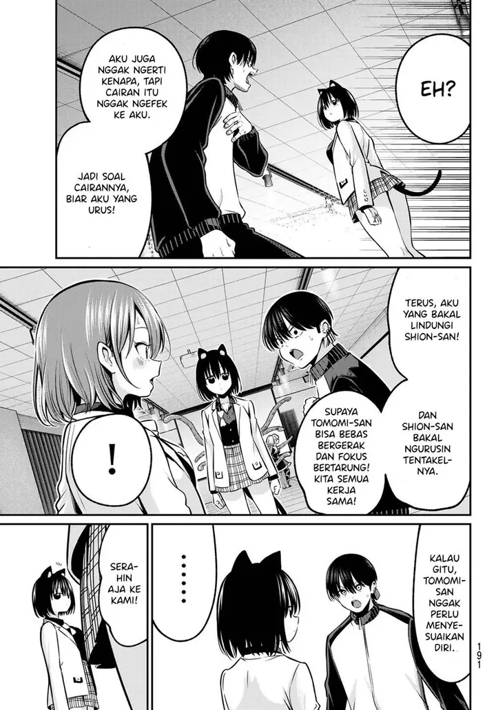 image-komik-irozuku-monochrome-chapter-28-15/26