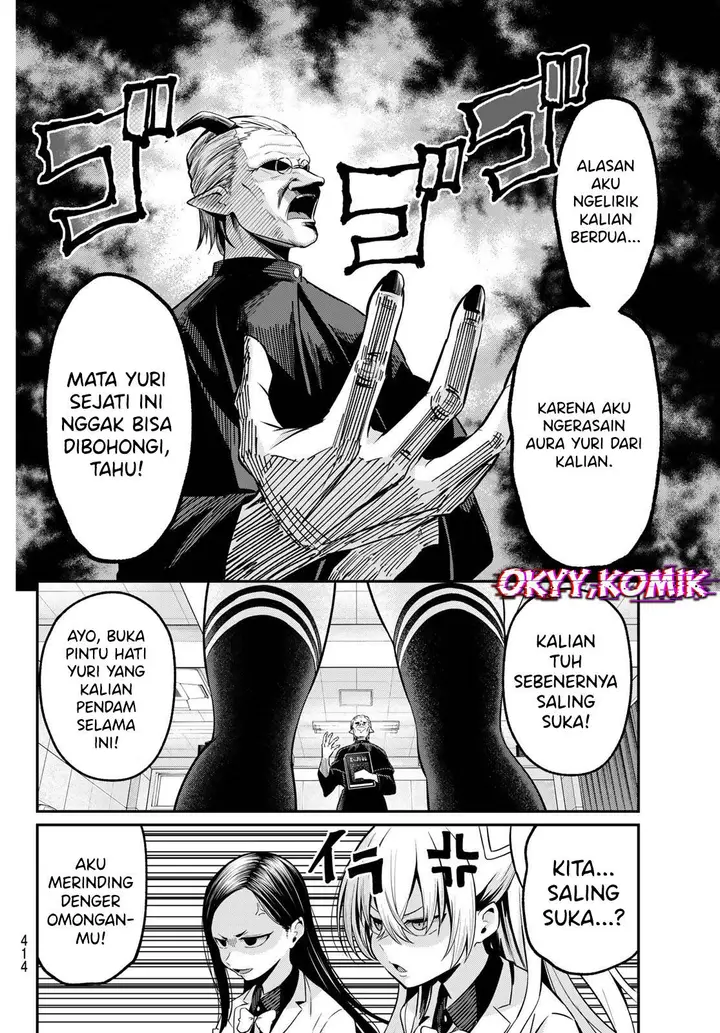 image-komik-irozuku-monochrome-chapter-29-7/24