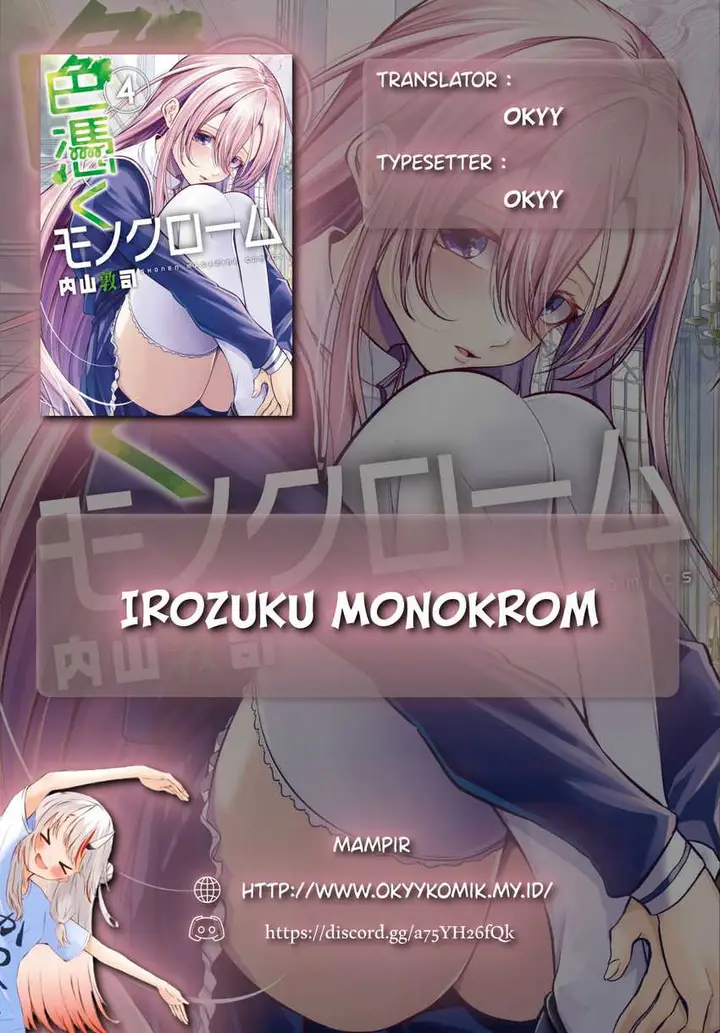 image-komik-irozuku-monochrome-chapter-31-1/24