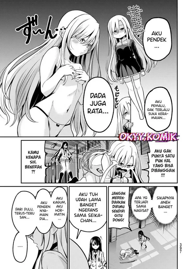 image-komik-irozuku-monochrome-chapter-31-4/24