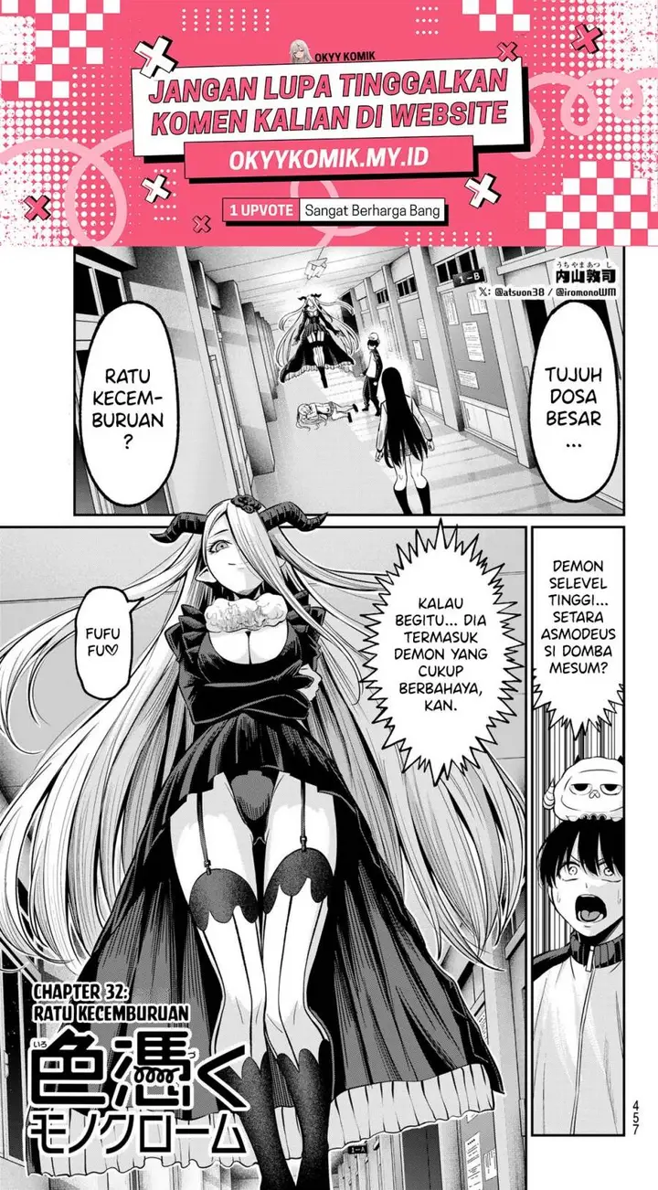 image-komik-irozuku-monochrome-chapter-32-2/25