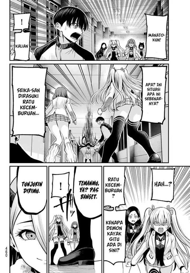 image-komik-irozuku-monochrome-chapter-32-5/25