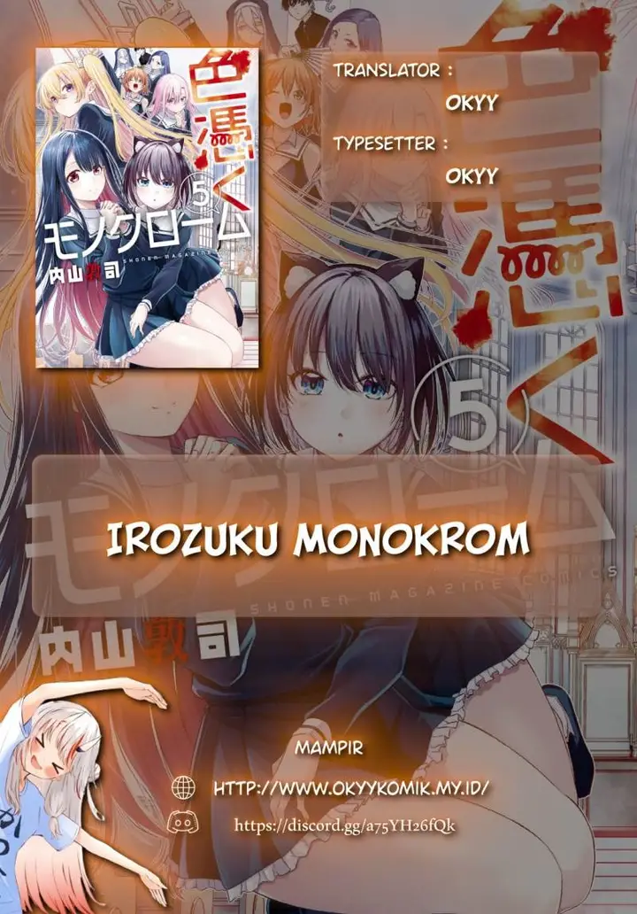 image-komik-irozuku-monochrome-chapter-38-1/25