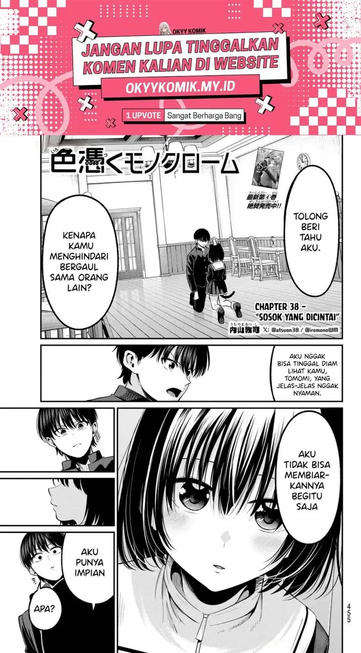 image-komik-irozuku-monochrome-chapter-38-2/25