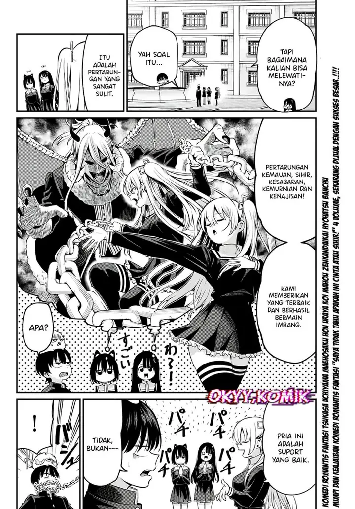image-komik-irozuku-monochrome-chapter-4-27/32
