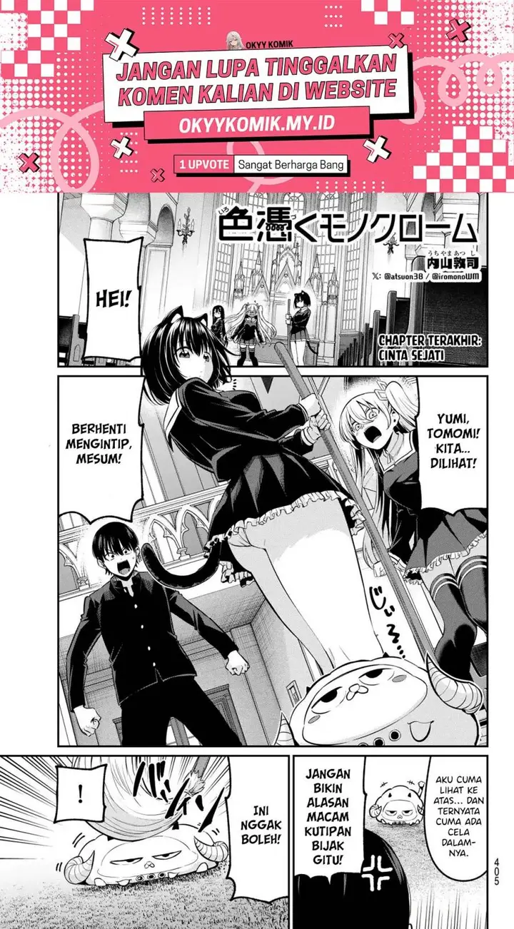 image-komik-irozuku-monochrome-chapter-40-end-2/30
