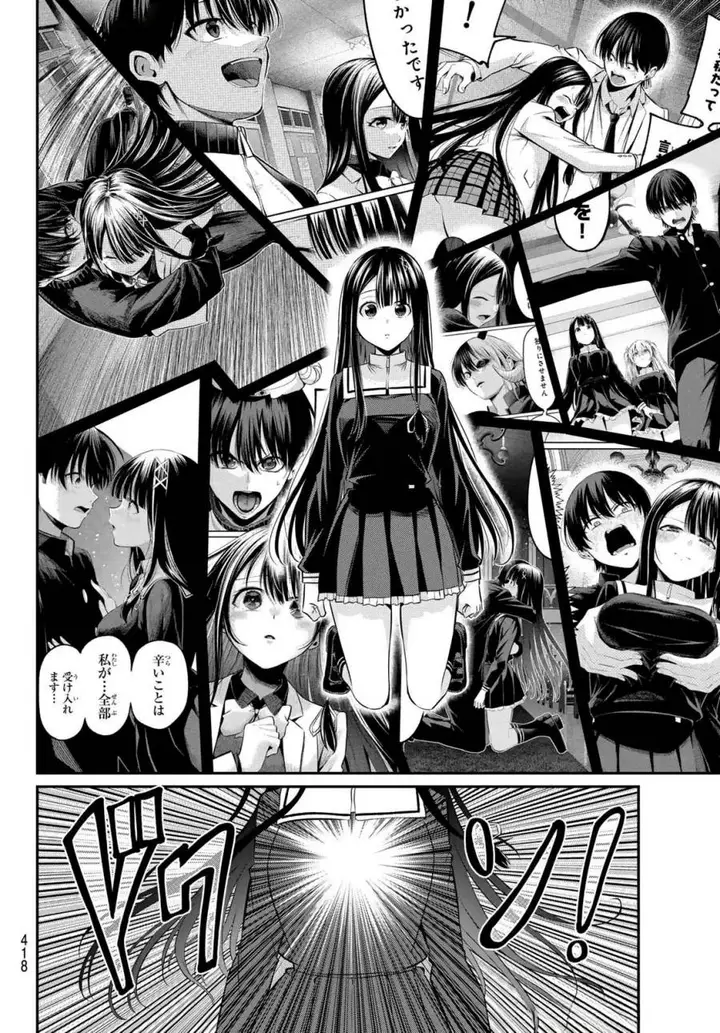 image-komik-irozuku-monochrome-chapter-40-end-14/30