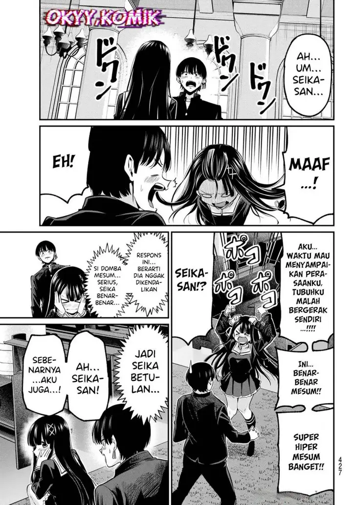 image-komik-irozuku-monochrome-chapter-40-end-23/30