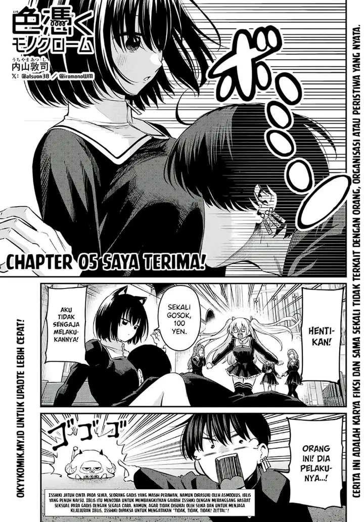 image-komik-irozuku-monochrome-chapter-5-2/21