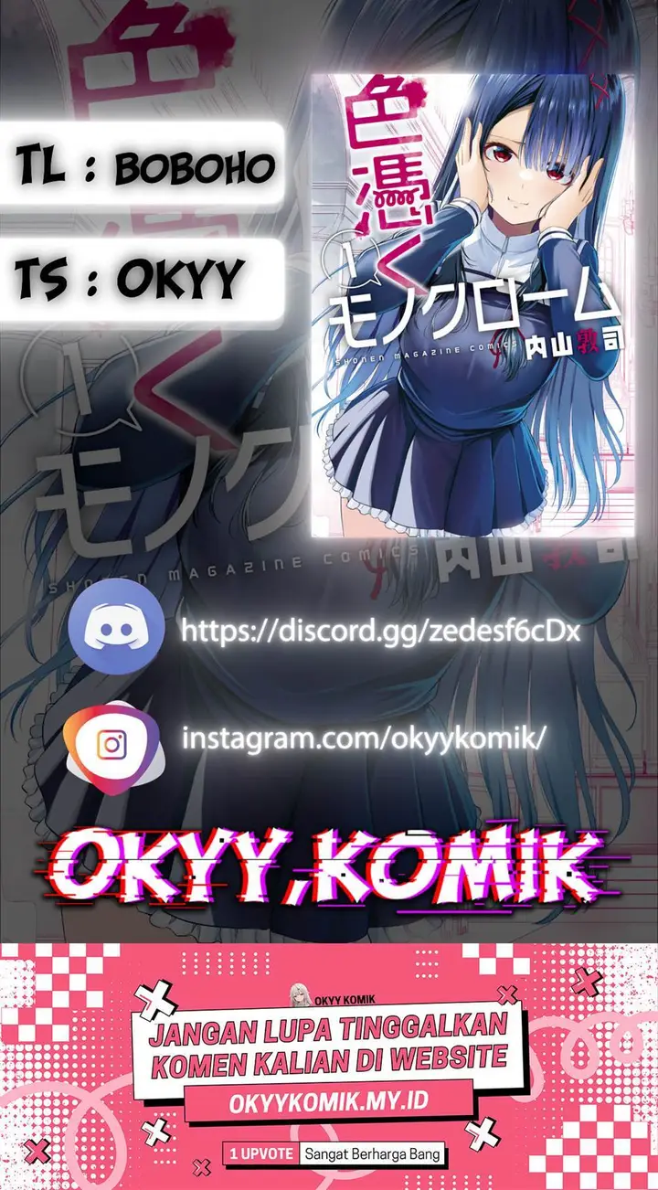 image-komik-irozuku-monochrome-chapter-7-1/24