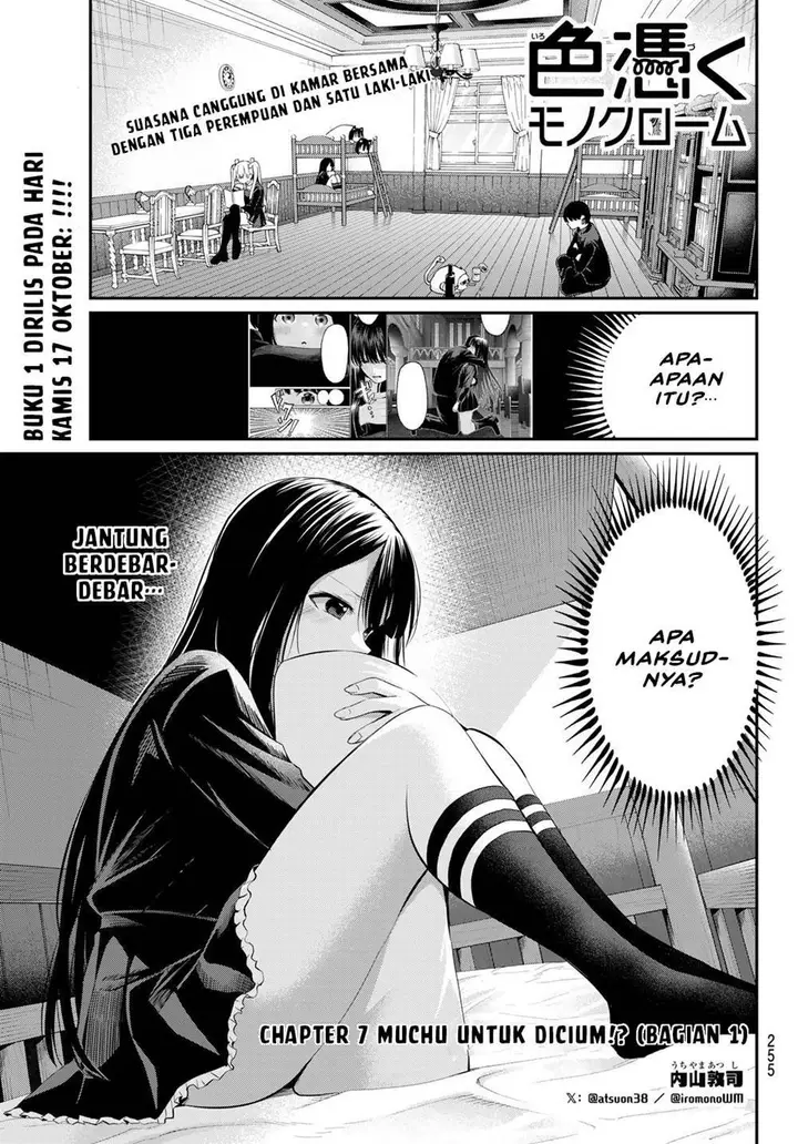 image-komik-irozuku-monochrome-chapter-7-2/24