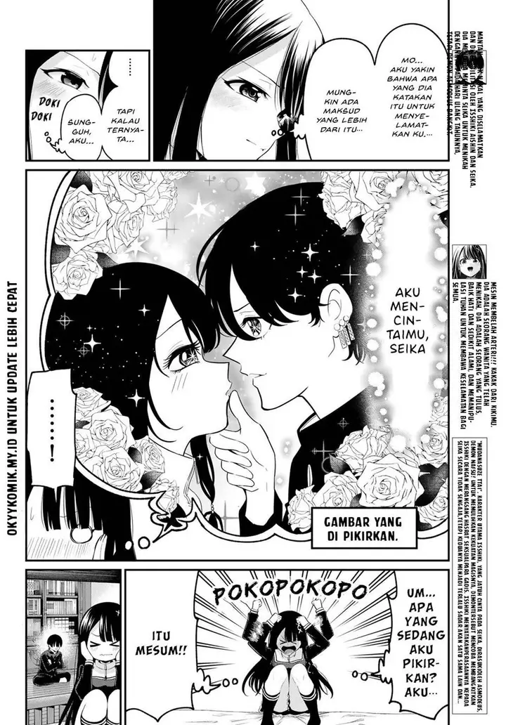 image-komik-irozuku-monochrome-chapter-7-3/24