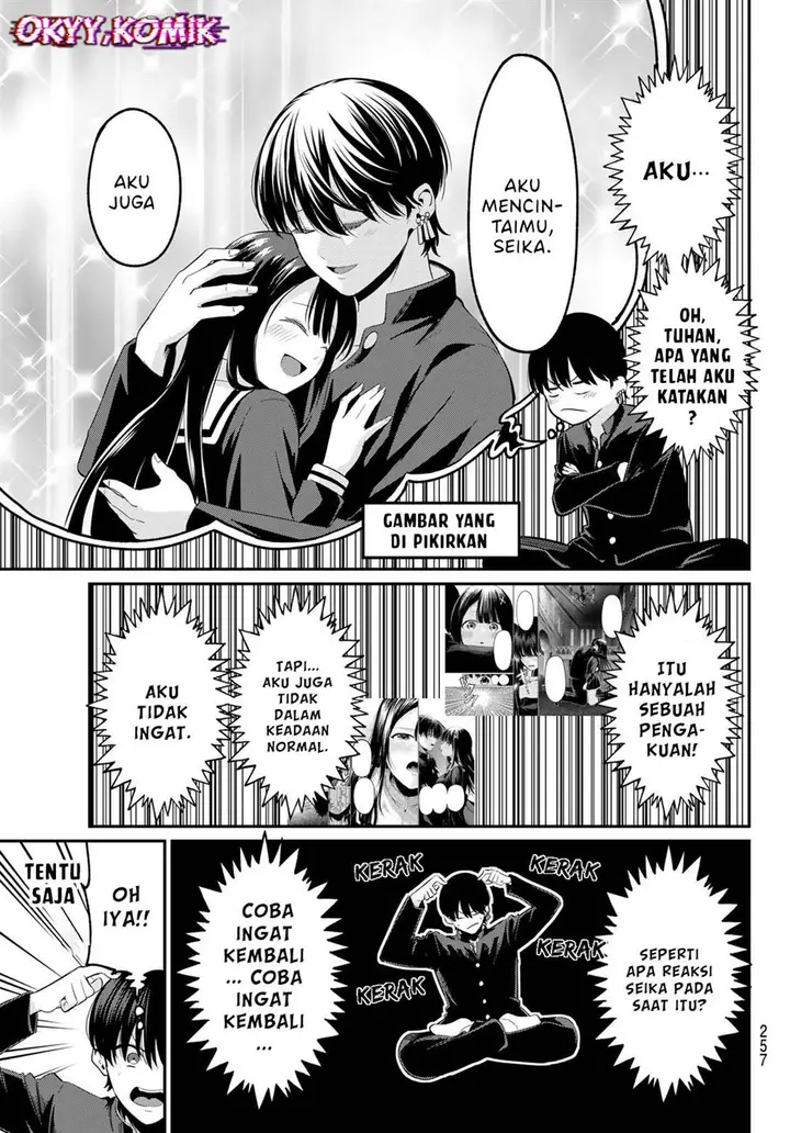 image-komik-irozuku-monochrome-chapter-7-4/24