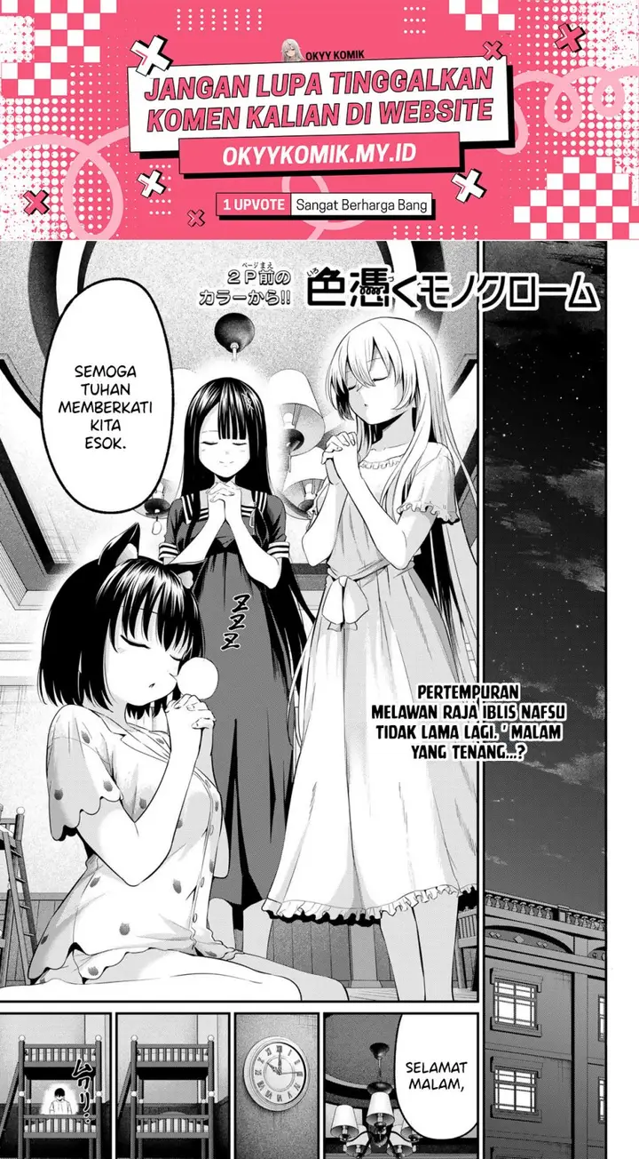 image-komik-irozuku-monochrome-chapter-9-3/25