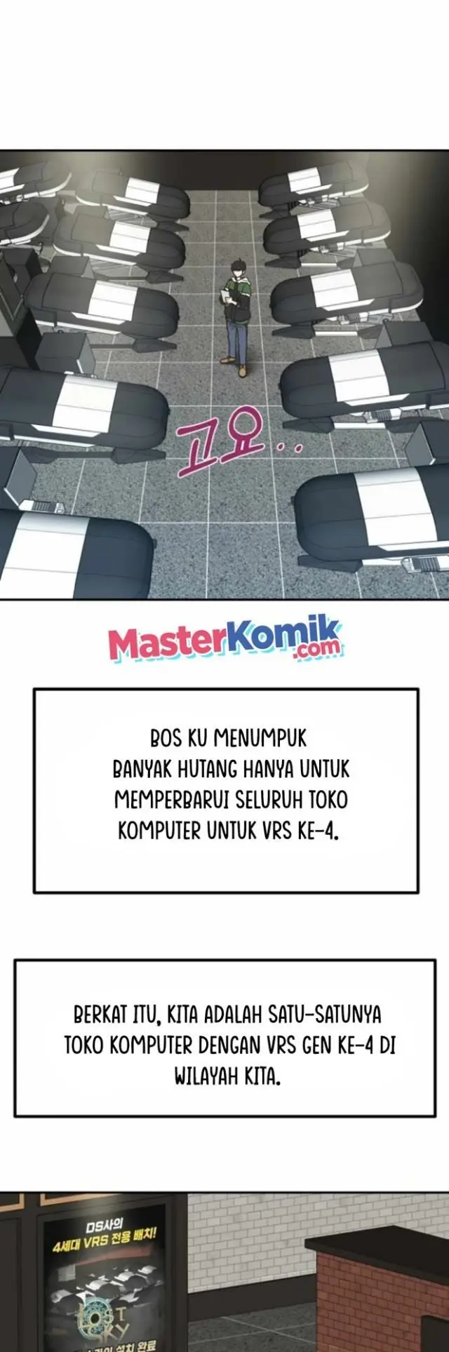 image-komik-irregular-of-1-in-7-billion-chapter-1-56/87