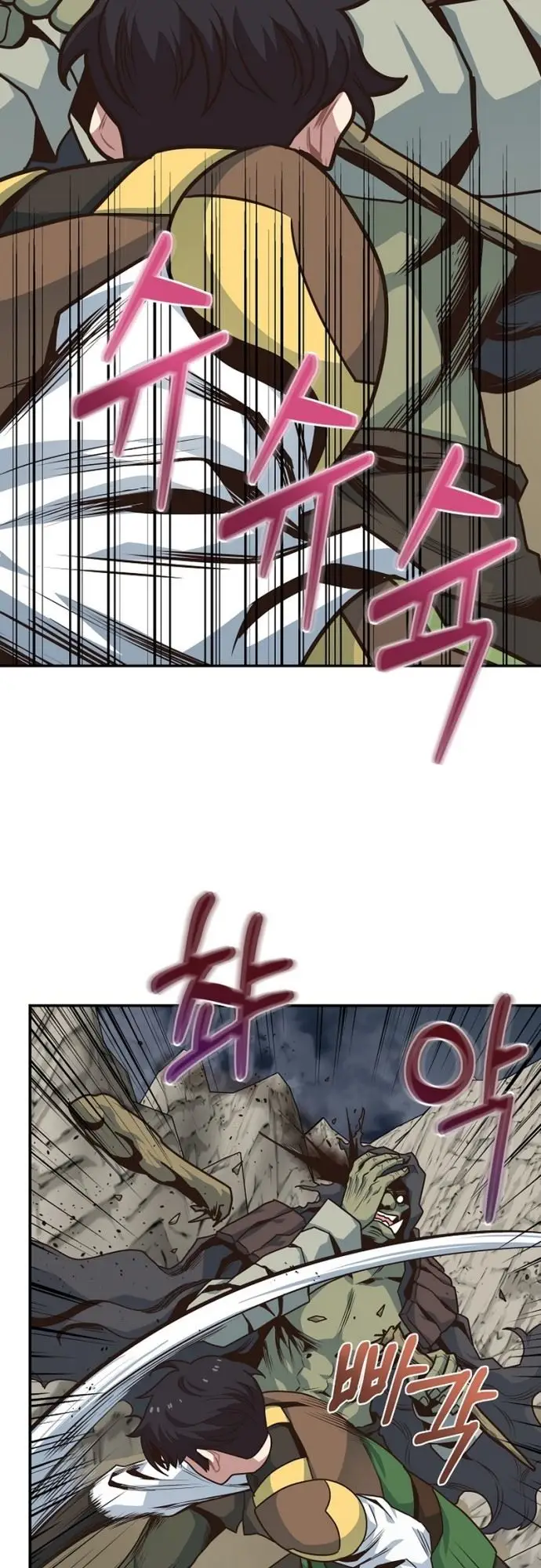 image-komik-irregular-of-1-in-7-billion-chapter-11-50/58