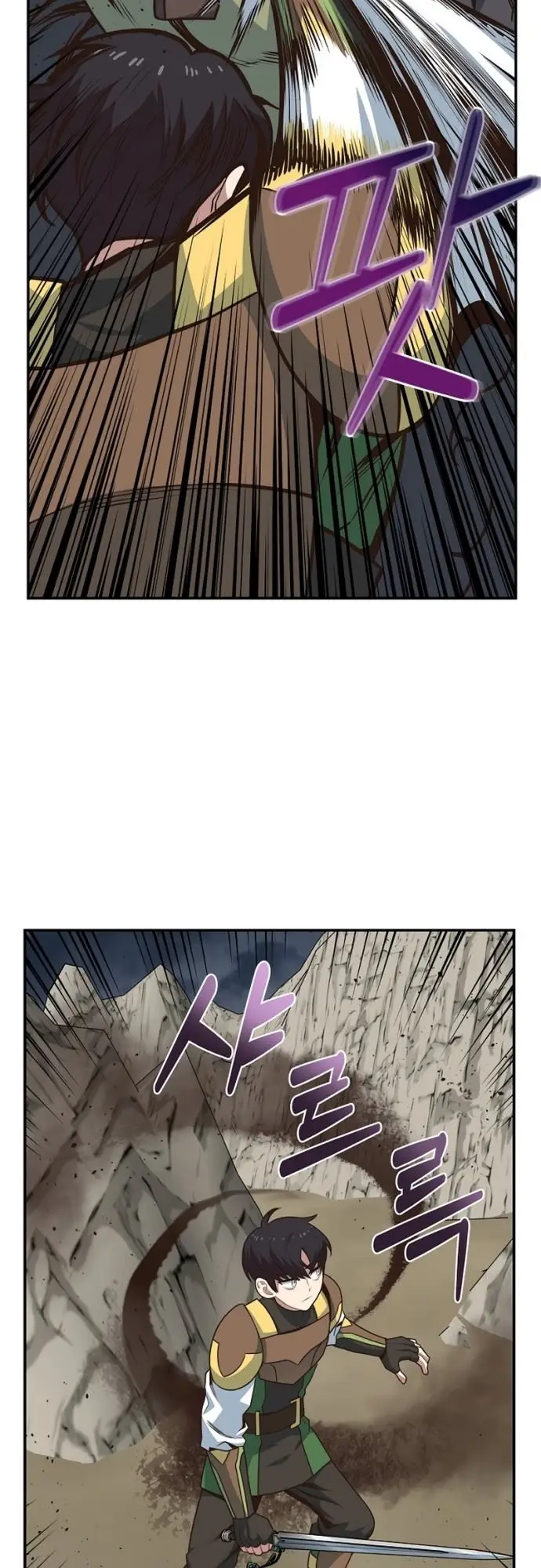 image-komik-irregular-of-1-in-7-billion-chapter-12-4/53