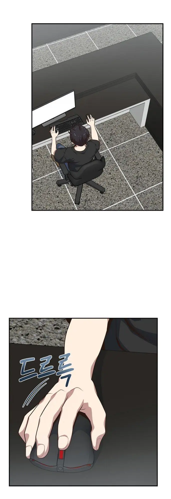 image-komik-irregular-of-1-in-7-billion-chapter-13-40/51