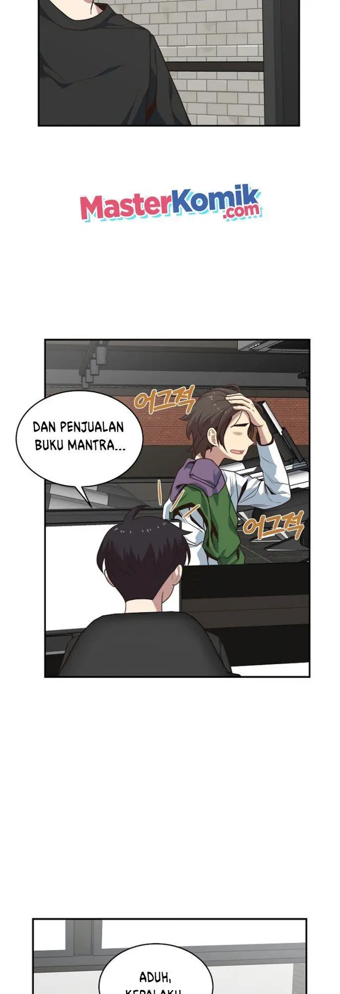 image-komik-irregular-of-1-in-7-billion-chapter-13-42/51
