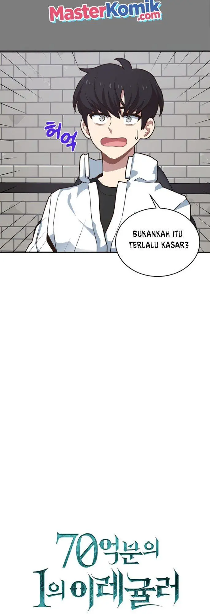 image-komik-irregular-of-1-in-7-billion-chapter-14-10/52