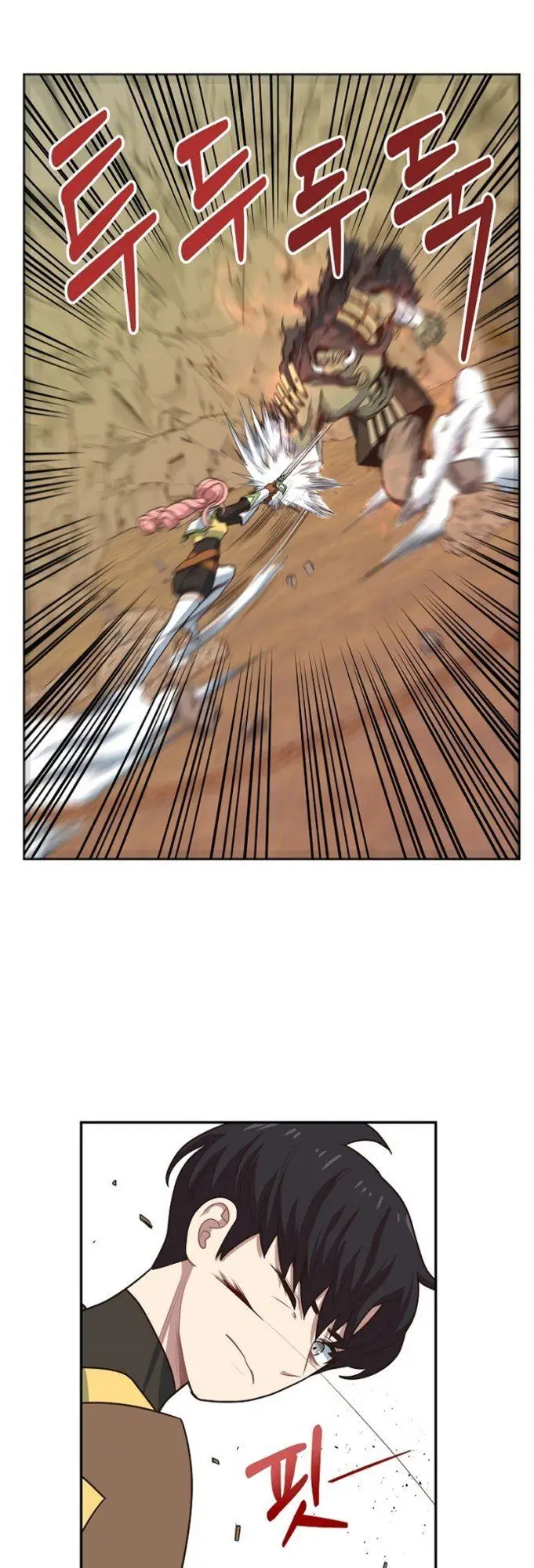 image-komik-irregular-of-1-in-7-billion-chapter-15-11/52