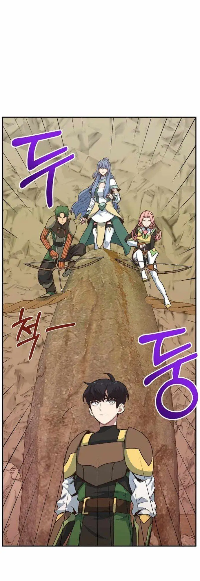 image-komik-irregular-of-1-in-7-billion-chapter-16-14/53