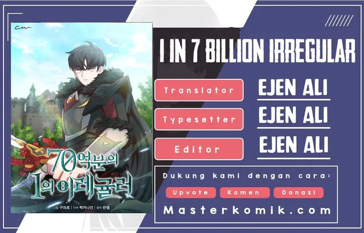 image-komik-irregular-of-1-in-7-billion-chapter-26-0/48