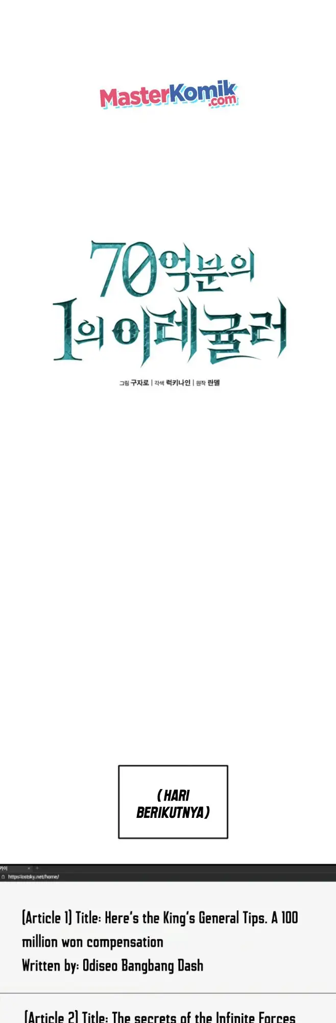 image-komik-irregular-of-1-in-7-billion-chapter-27-8/50