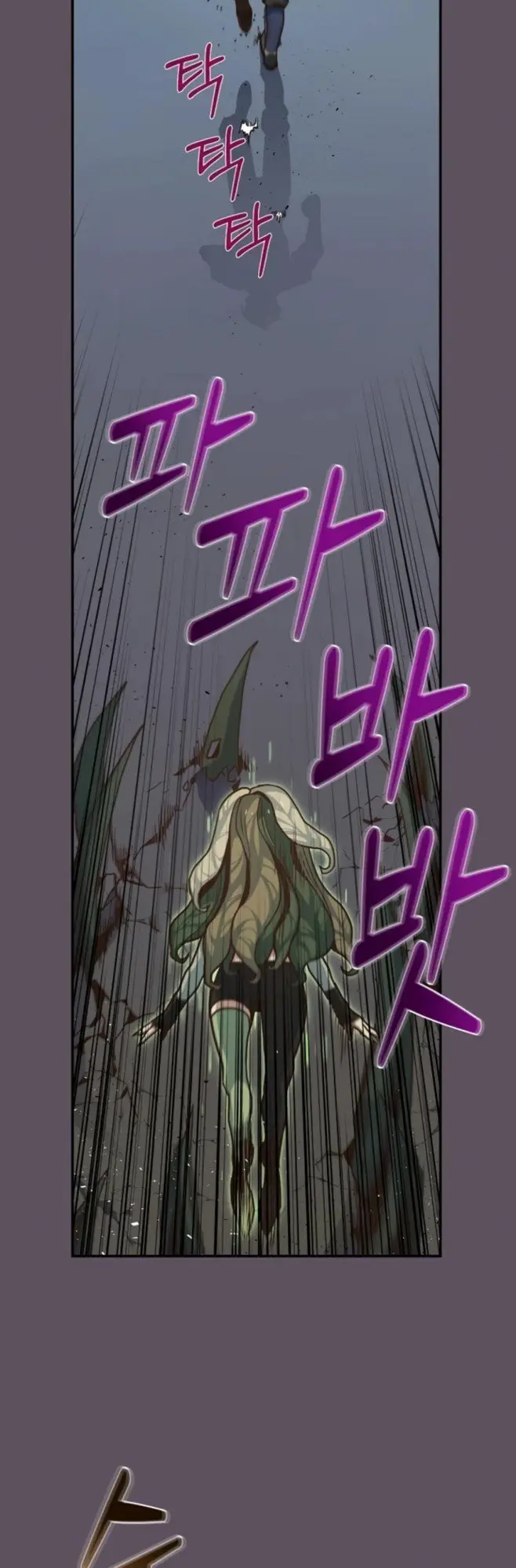 image-komik-irregular-of-1-in-7-billion-chapter-27-29/50