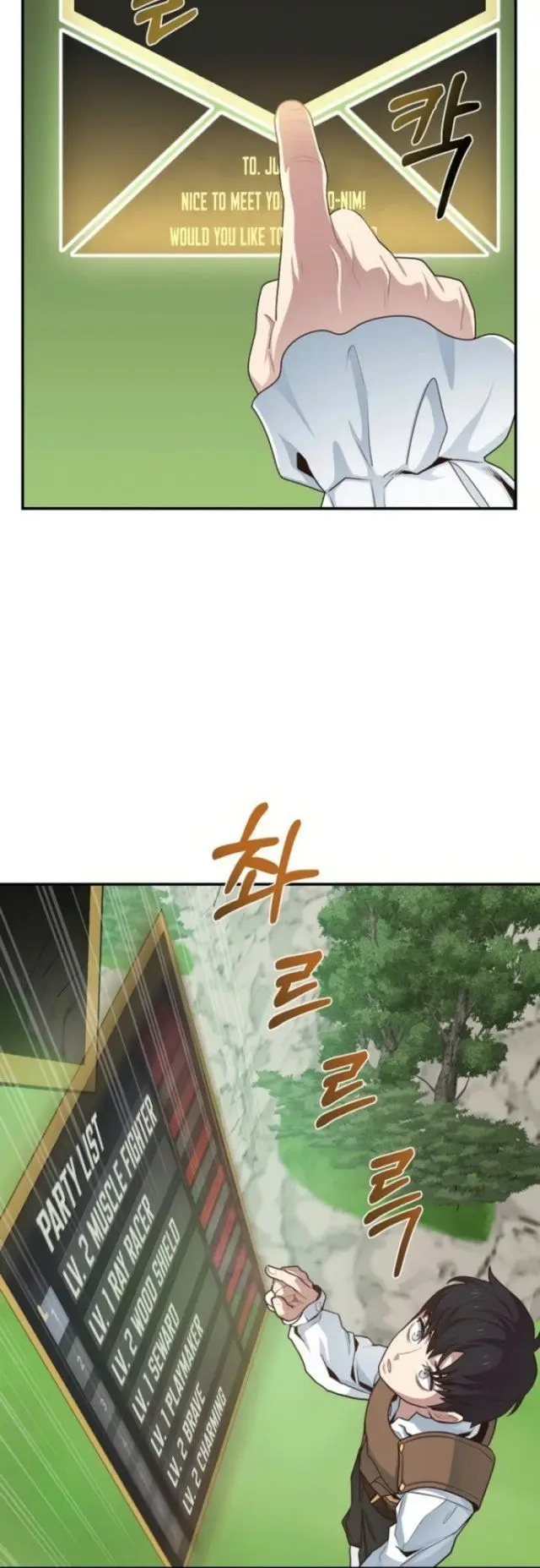 image-komik-irregular-of-1-in-7-billion-chapter-3-44/82
