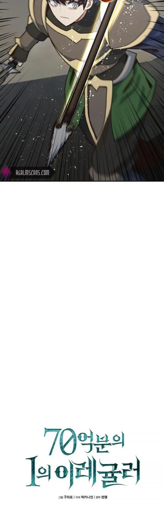 image-komik-irregular-of-1-in-7-billion-chapter-30-11/44