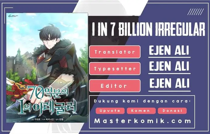image-komik-irregular-of-1-in-7-billion-chapter-33-0/34