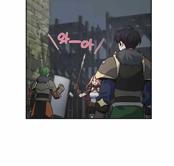 image-komik-irregular-of-1-in-7-billion-chapter-37-12/14