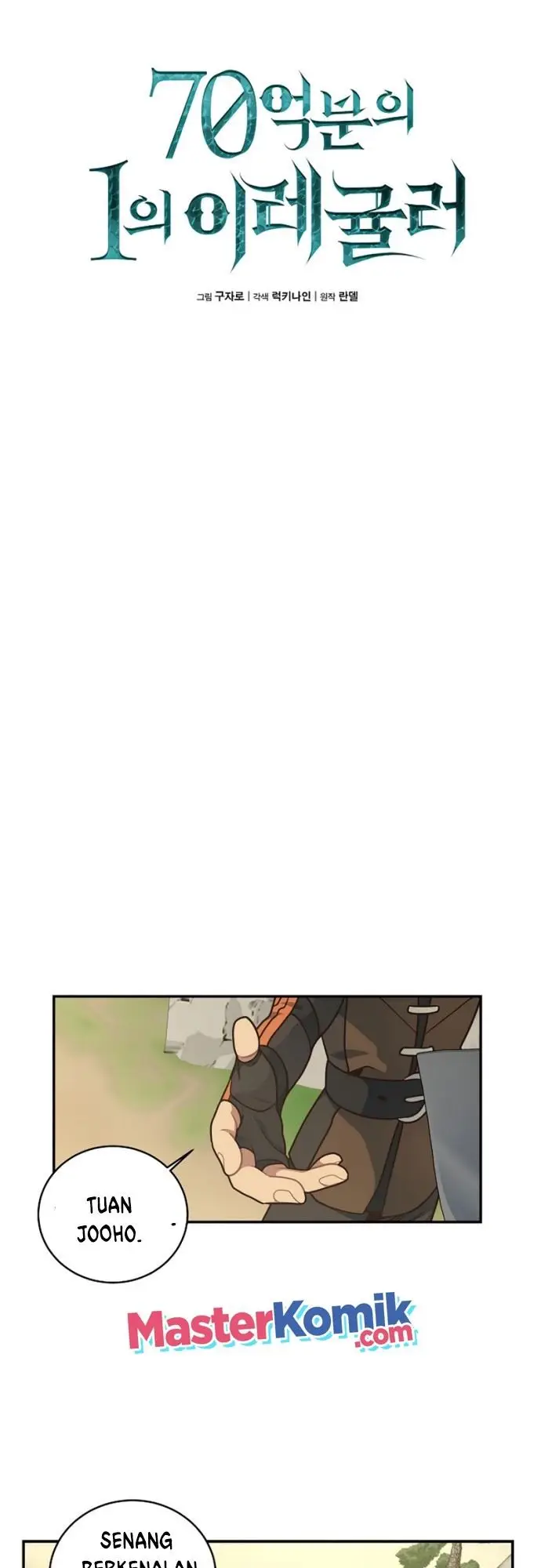 image-komik-irregular-of-1-in-7-billion-chapter-5-10/54