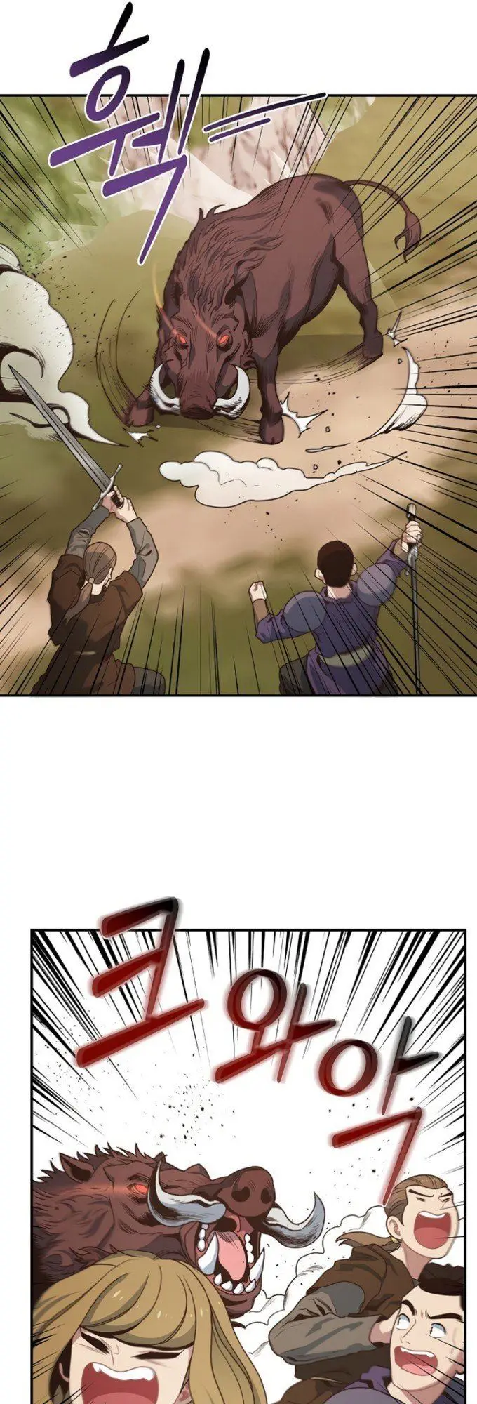 image-komik-irregular-of-1-in-7-billion-chapter-6-32/54