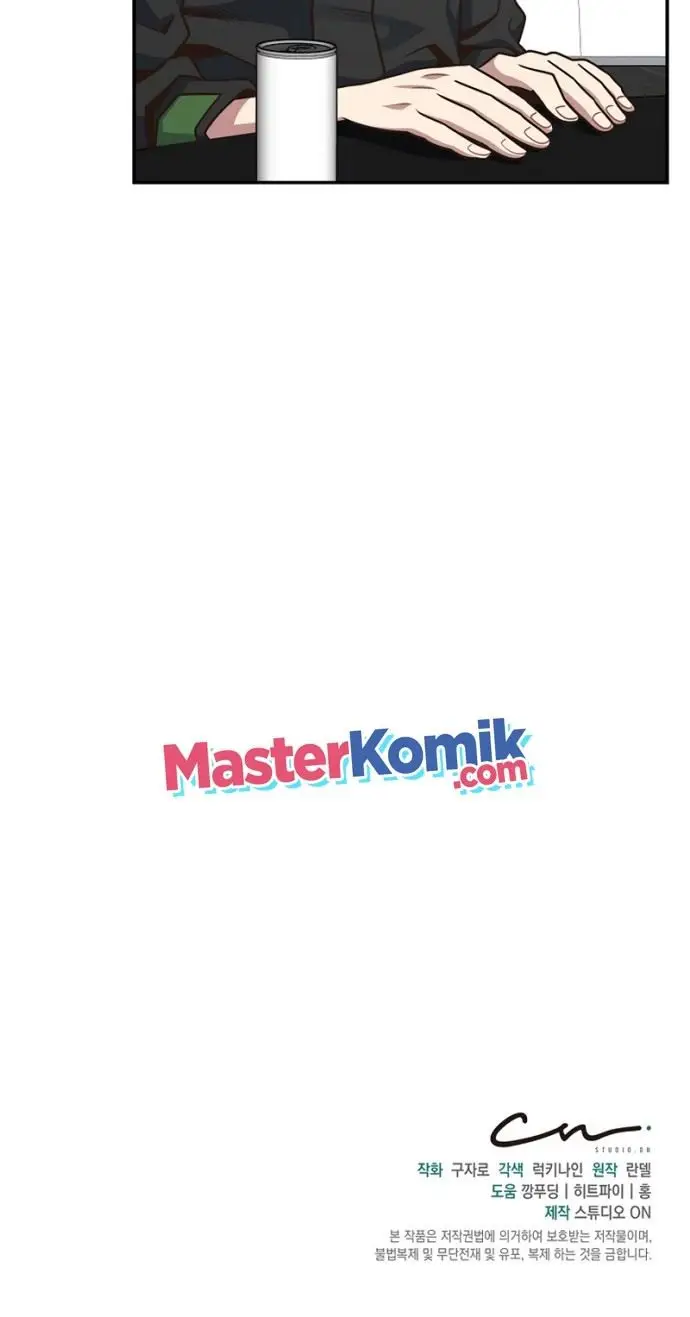 image-komik-irregular-of-1-in-7-billion-chapter-7-47/51