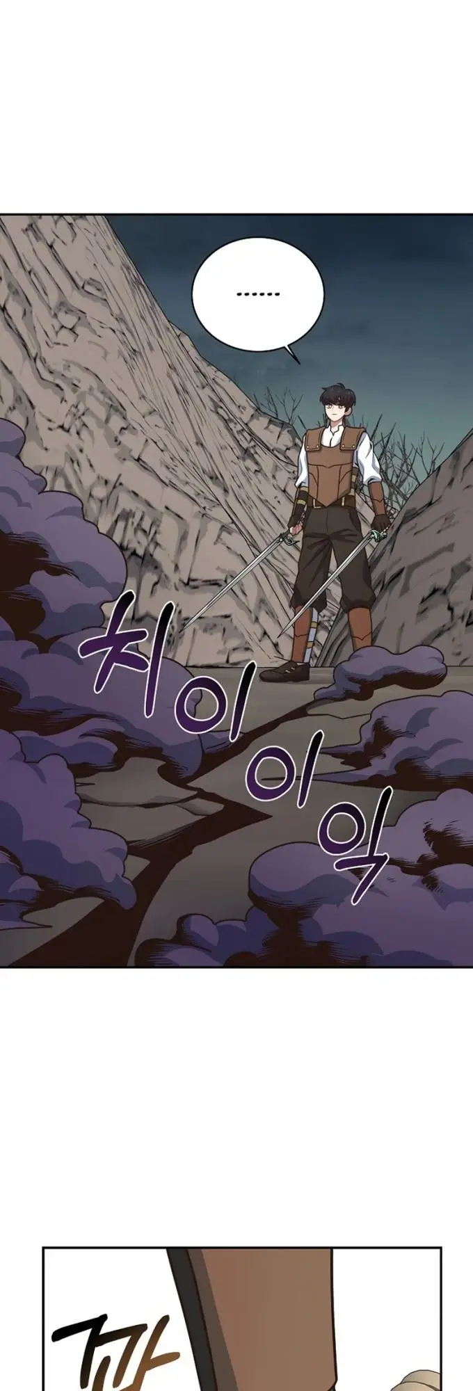 image-komik-irregular-of-1-in-7-billion-chapter-9-37/55