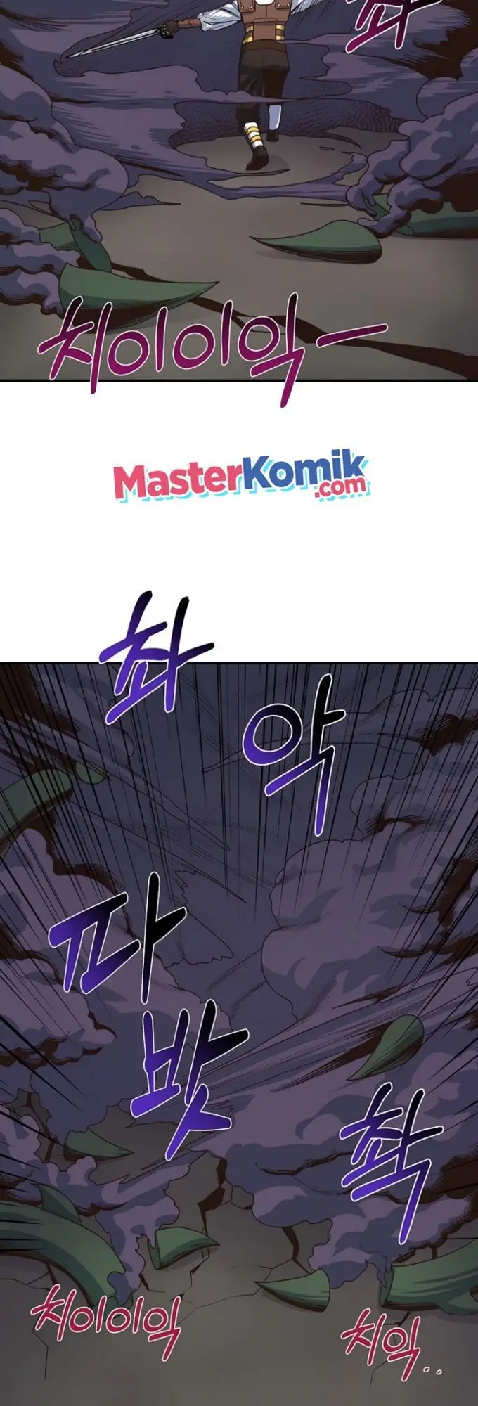 image-komik-irregular-of-1-in-7-billion-chapter-9-46/55