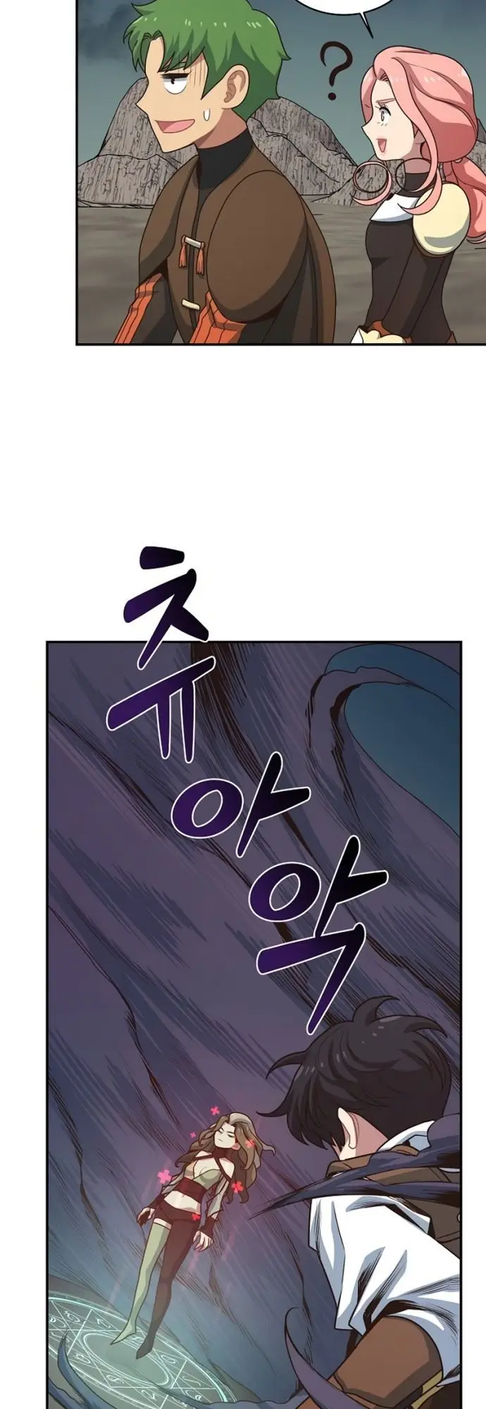 image-komik-irregular-of-1-in-7-billion-chapter-9-48/55